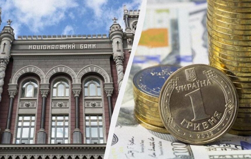 НБУ переписал официальный курс курса евро и доллара 13 июля