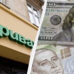 ПриватБанк опубликовал актуальный курс валют на 21 июля