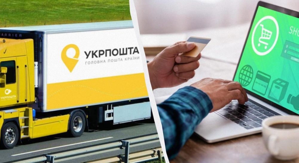 «Укрпочта» стала официальным партнером одного из крупнейших маркетплейсов мира