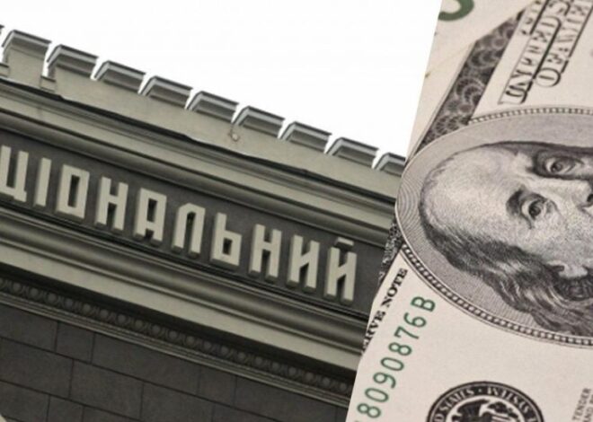Курс доллара НБУ – Нацбанк впервые за год купил валюту на межбанковском рынке