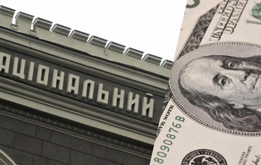 Курс доллара НБУ – Нацбанк впервые за год купил валюту на межбанковском рынке