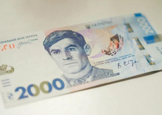 когда в Украине появится банкнота номиналом 5000 гривен