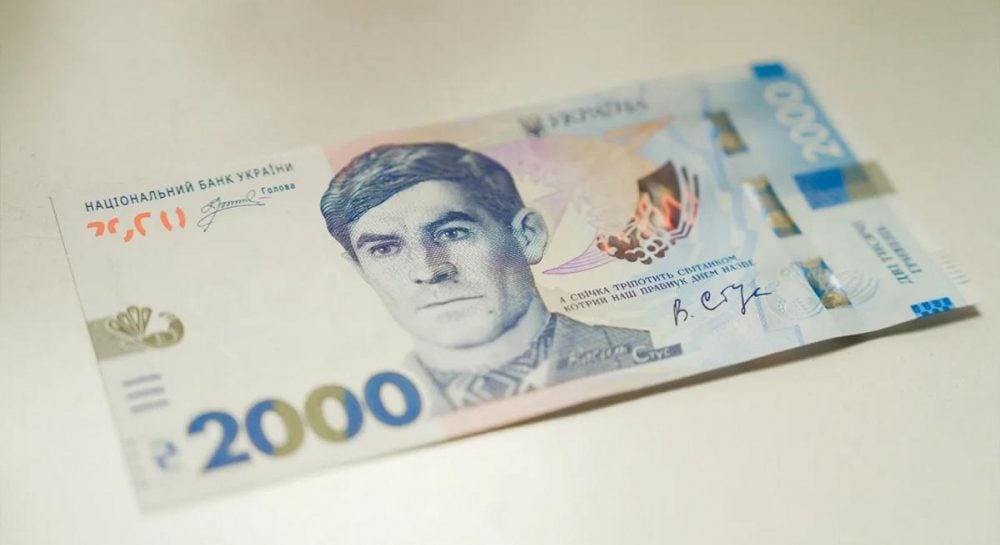 когда в Украине появится банкнота номиналом 5000 гривен