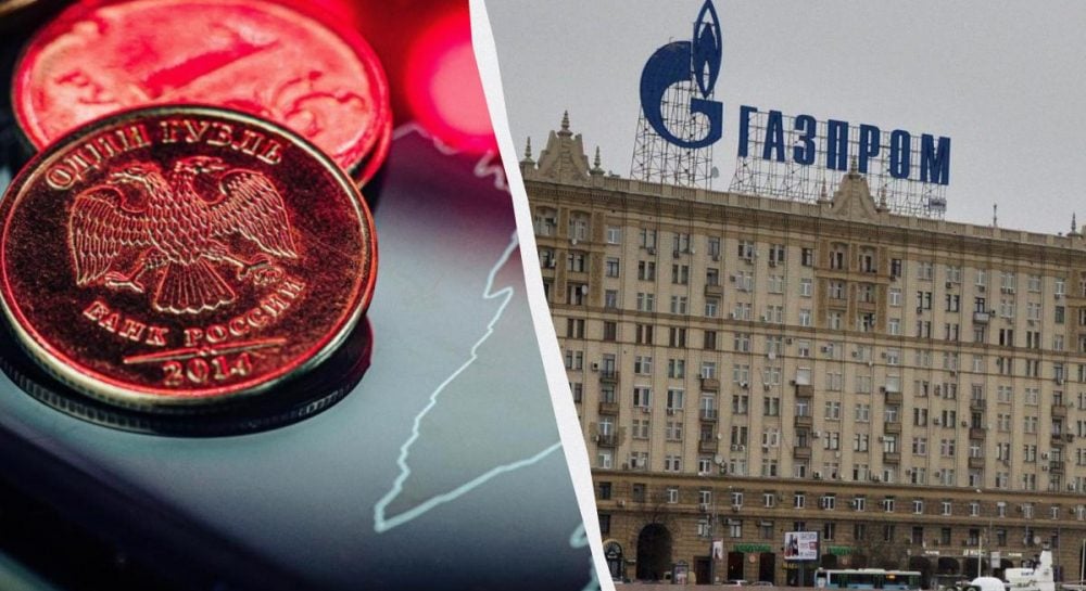 акции газового монополиста РФ обвалились