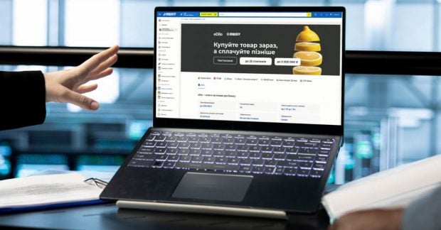 eDilo запустил новый формат оплаты для бизнес-клиентов в сети «Эпицентр»