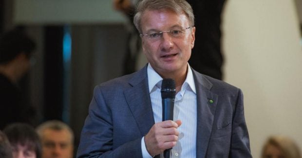 Глава «Сбербанка» заявил, что экономика РФ не выдержит затяжной войны