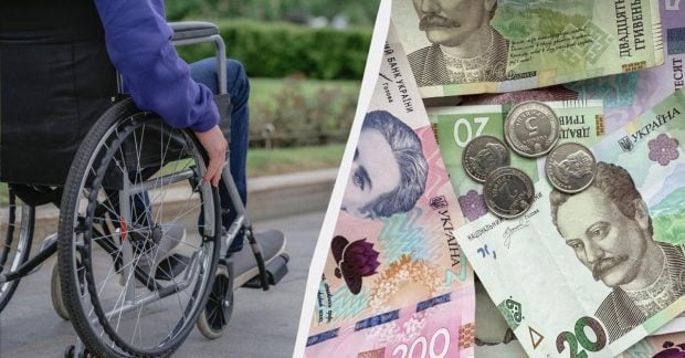 Какая будет пенсия по инвалидности без стажа