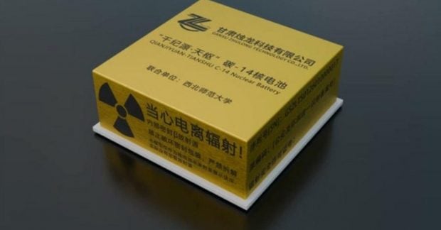 Радиоизотопная батарея — ученые создали батарею, которая способна работать тысячелетиями