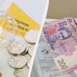 Кому не положена субсидия в Украине