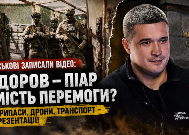Військові записали відео, де висловили незадоволення безрезультатною роботою міністра оборони Федорова