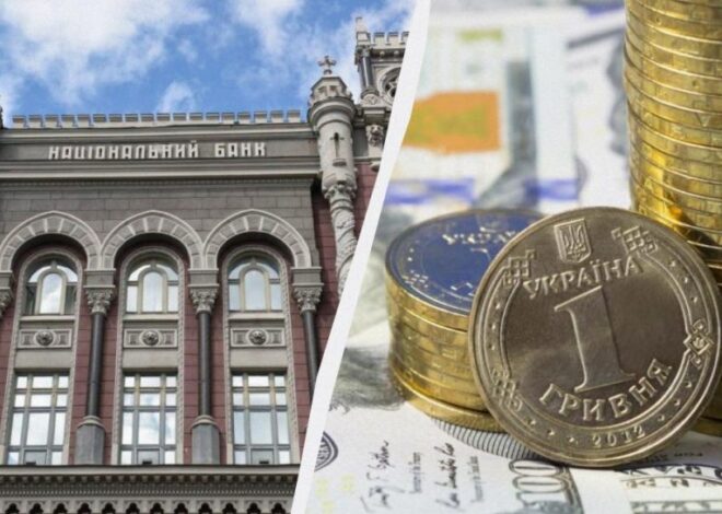 НБУ обнародовал новый официальный курс валют 28 июля