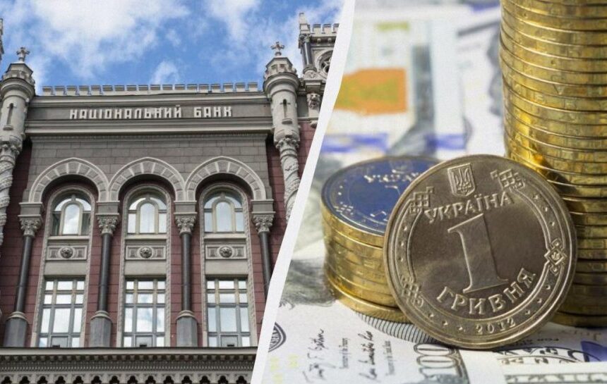 НБУ обнародовал новый официальный курс валют 28 июля
