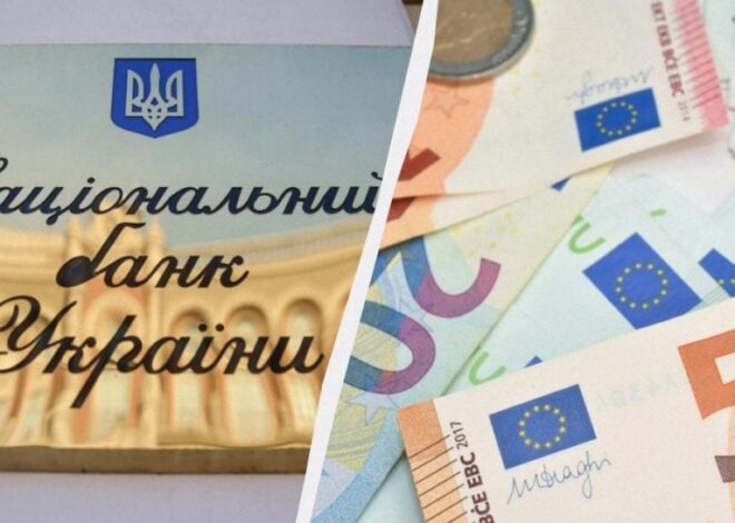 НБУ установил официальный курс валют 21 августа