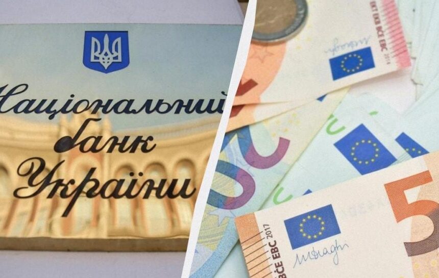 НБУ установил официальный курс валют 21 августа