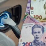 сколько стоит зарядить электромобиль в Украине