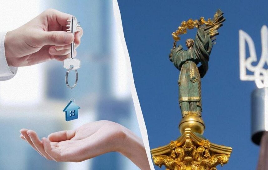 сколько стоит жильё в столице