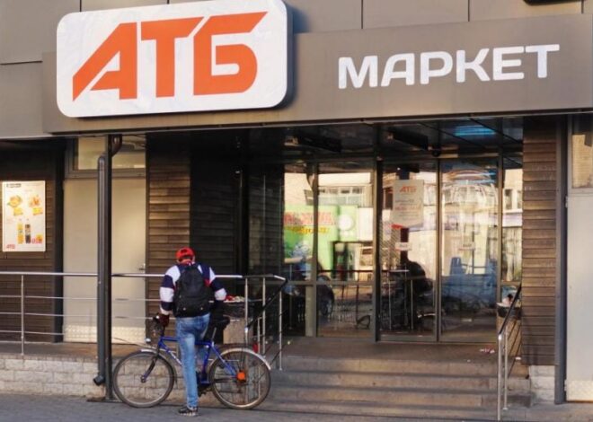 АТБ вводит ограничения на продажу некоторых продуктов: сеть разместила объявление