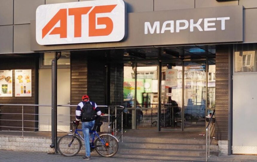 АТБ вводит ограничения на продажу некоторых продуктов: сеть разместила объявление