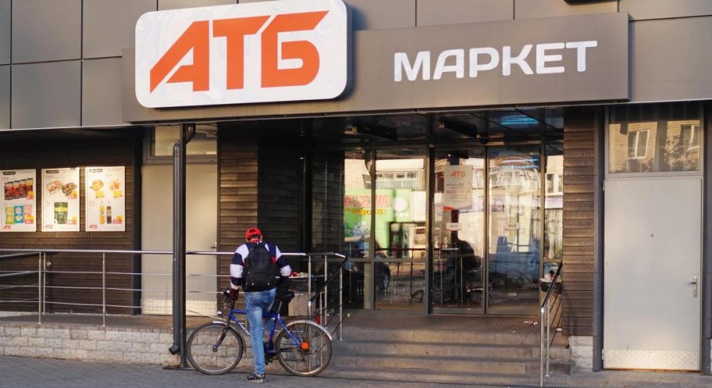 АТБ вводит ограничения на продажу некоторых продуктов: сеть разместила объявление