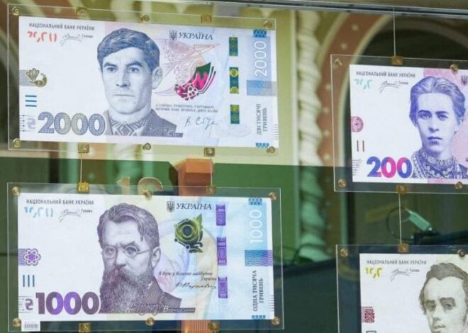 2000 грн могут принести прибыль: какие купюры считаются ценными