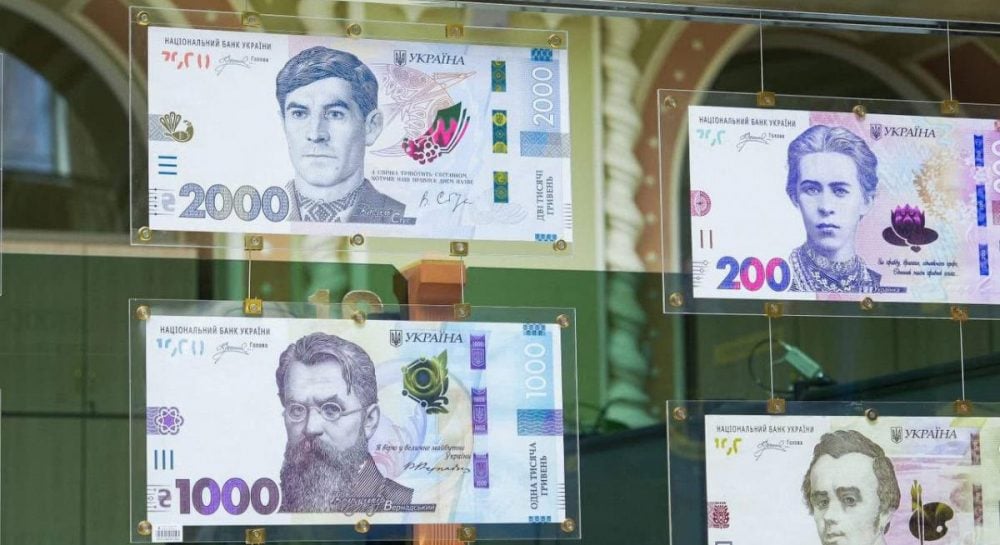 2000 грн могут принести прибыль: какие купюры считаются ценными