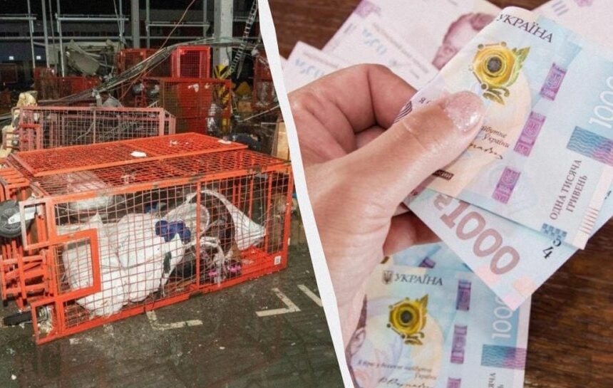 Новая почта возместила всего 500 гривень за утерянную посылку: почему так
