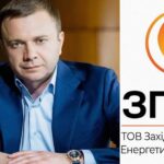 ЗПЕК увеличила уплату налогов почти в семь раз