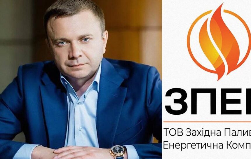 ЗПЕК увеличила уплату налогов почти в семь раз