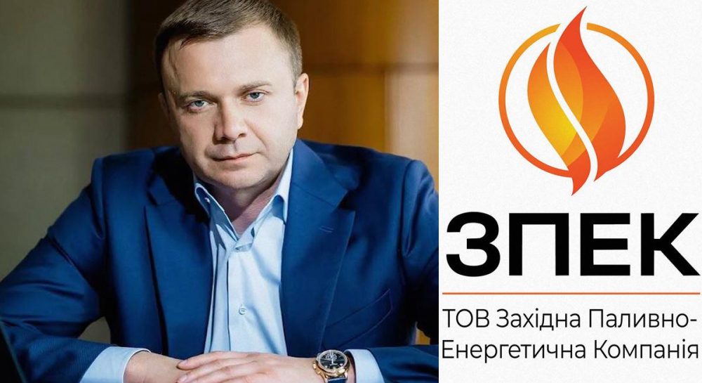 ЗПЕК увеличила уплату налогов почти в семь раз