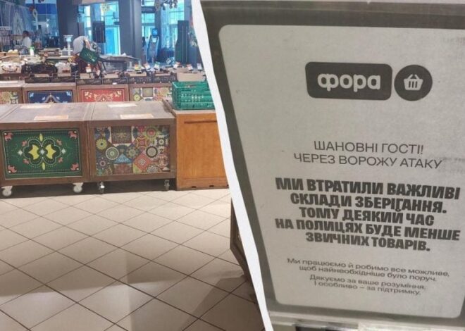 Магазины в Киеве огорчают пустыми полками: что будет с ценами