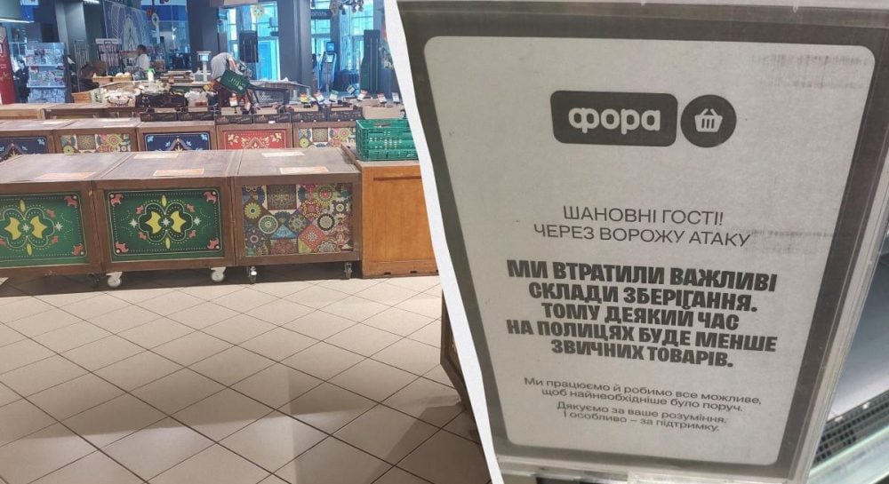 Магазины в Киеве огорчают пустыми полками: что будет с ценами