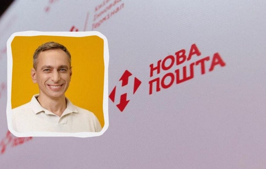 Приходько Игорь стал гендиректором NovaPay: что о нем известно