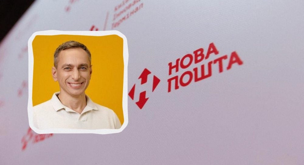 Приходько Игорь стал гендиректором NovaPay: что о нем известно