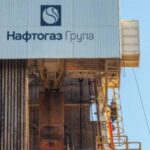 Fitch подтвердил кредитный рейтинг «Нафтогаза» на уровне «СС»