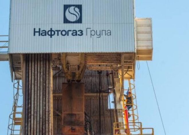Fitch подтвердил кредитный рейтинг «Нафтогаза» на уровне «СС»