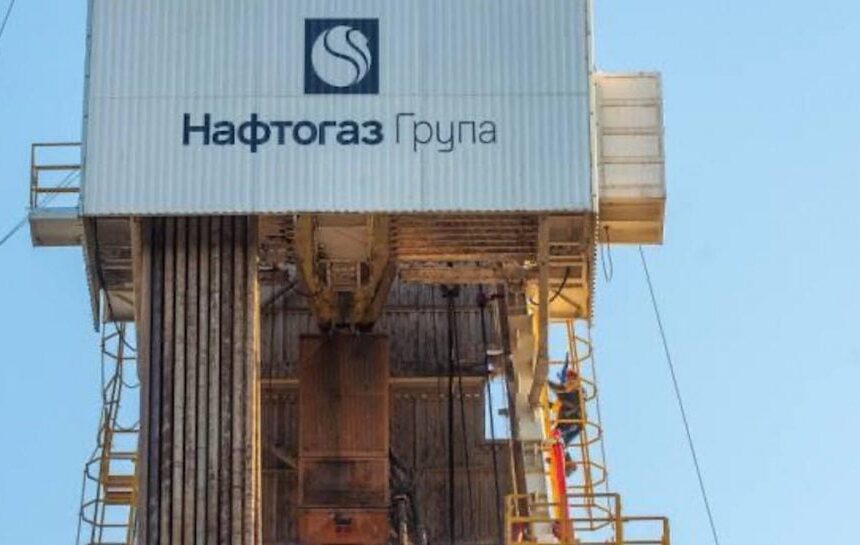 Fitch подтвердил кредитный рейтинг «Нафтогаза» на уровне «СС»
