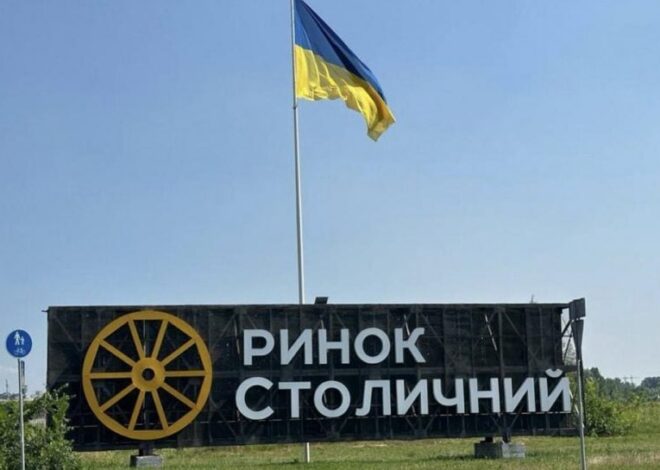 160 мільйонів, 5 років розслідування і жодного потерпілого. З чим справа ринку «Столичний» іде до суду