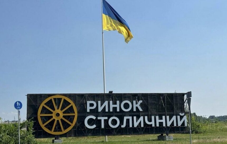 160 мільйонів, 5 років розслідування і жодного потерпілого. З чим справа ринку «Столичний» іде до суду