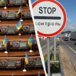 Таможенный кодекс поддержали в Раде: что предусматривает новый документ
