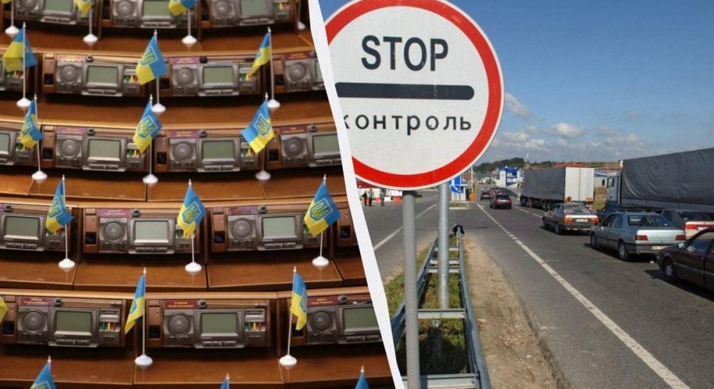 Таможенный кодекс поддержали в Раде: что предусматривает новый документ