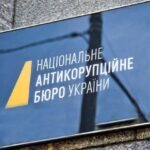 За пять лет расследования детективы НАБУ не смогли установить, кому был нанесен ущерб по делу о рынке «Столичный»
