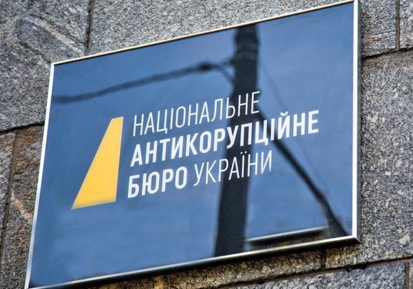 За пять лет расследования детективы НАБУ не смогли установить, кому был нанесен ущерб по делу о рынке «Столичный»