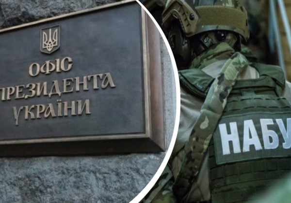 НАБУ обнародовало перехваченные разговоры фигурантов