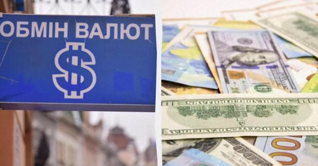 банки и обменники показали новый курс валют 4 августа