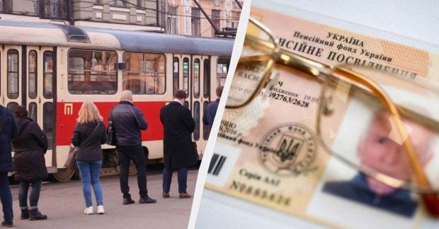 Какие льготы пенсионерам в Украине будут в августе 2026: полный список