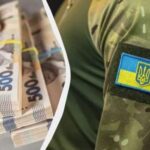 кто из военнослужащих может получить выплаты