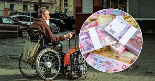 Какой будет пенсия по инвалидности в Украине: сколько заплатят украинцам