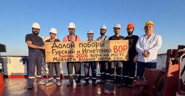 моряки обратились к Президенту из-за долгов, кризиса в УДП и коррупции в морской отрасли