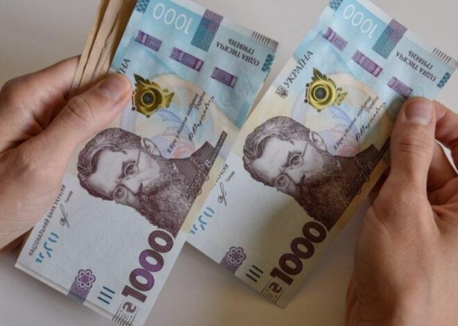 Зарплата в Украине снизилась: сколько получают украинцы