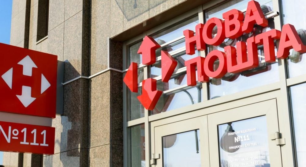 что это значит для украинцев
